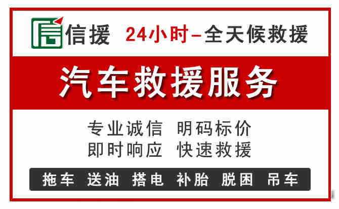 秀洲区中途汽车送机油