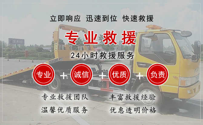 秀洲区汽车送柴油 秀洲区汽车送柴油