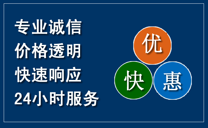 秀洲区汽车救援送柴油